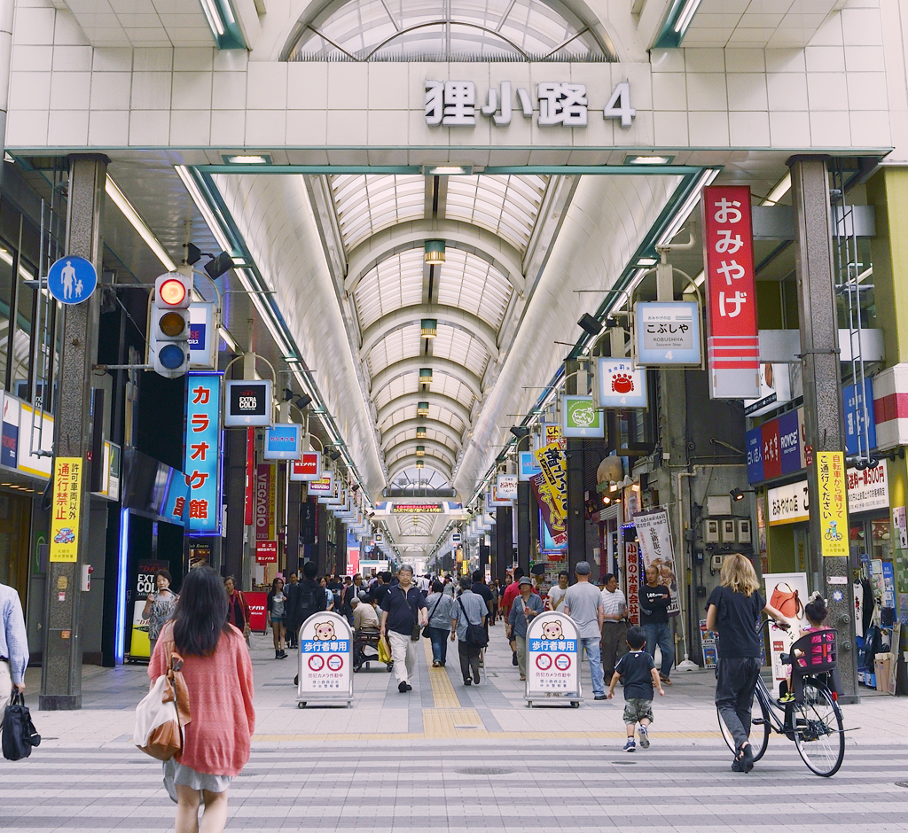 狸小路風景